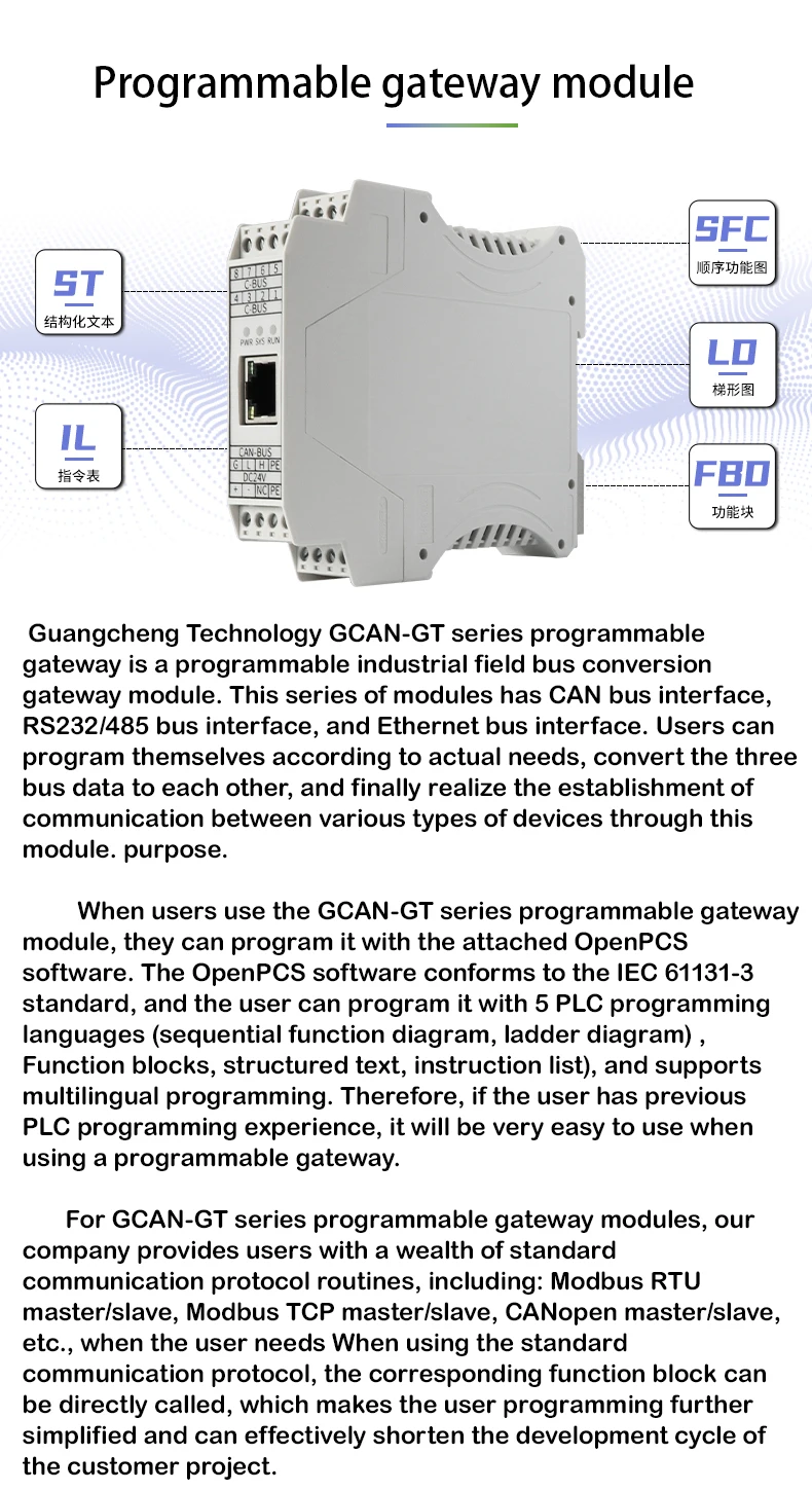 Цифровой иммобилайзер gcan инструкция