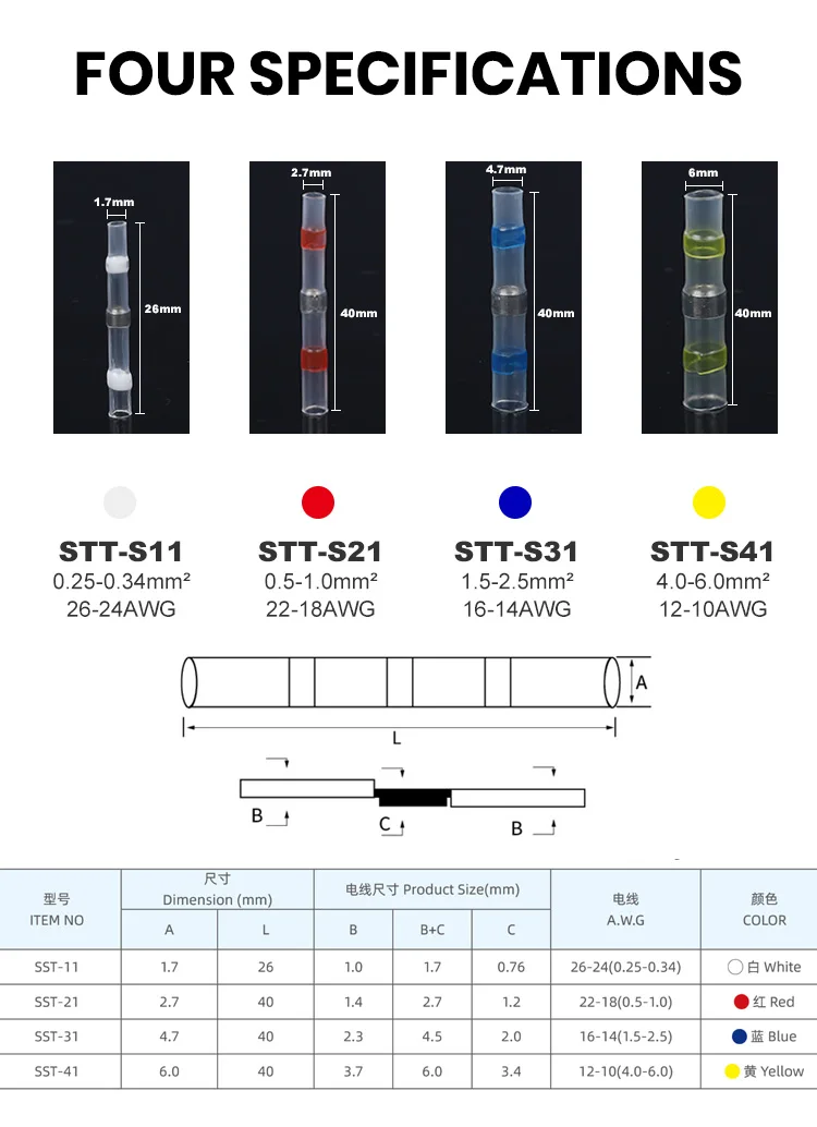 Heat Shrink Solder Sleeve Wire Butt Connectors Waterproof Electrical ...