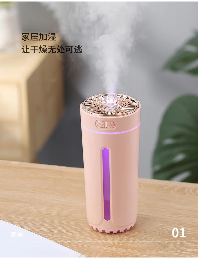 300ml Usb Portable Car Humidifier Home Fragrance Oil USB Aromatherapy Diffuser Mist Maker Colorful Cup Humidifier