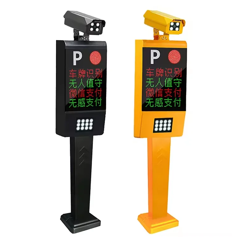 Automatic Car Parking System Anpr Automatic Smart Parking Access ...