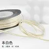 Natural white 3mm width and 50yards