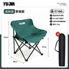Low-back Moon Chair - Forest Green [OEM Available]