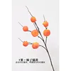Seven-fruit flat persimmon, orange-yellow