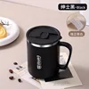 Push-lid tea strainer cup-black-500ml