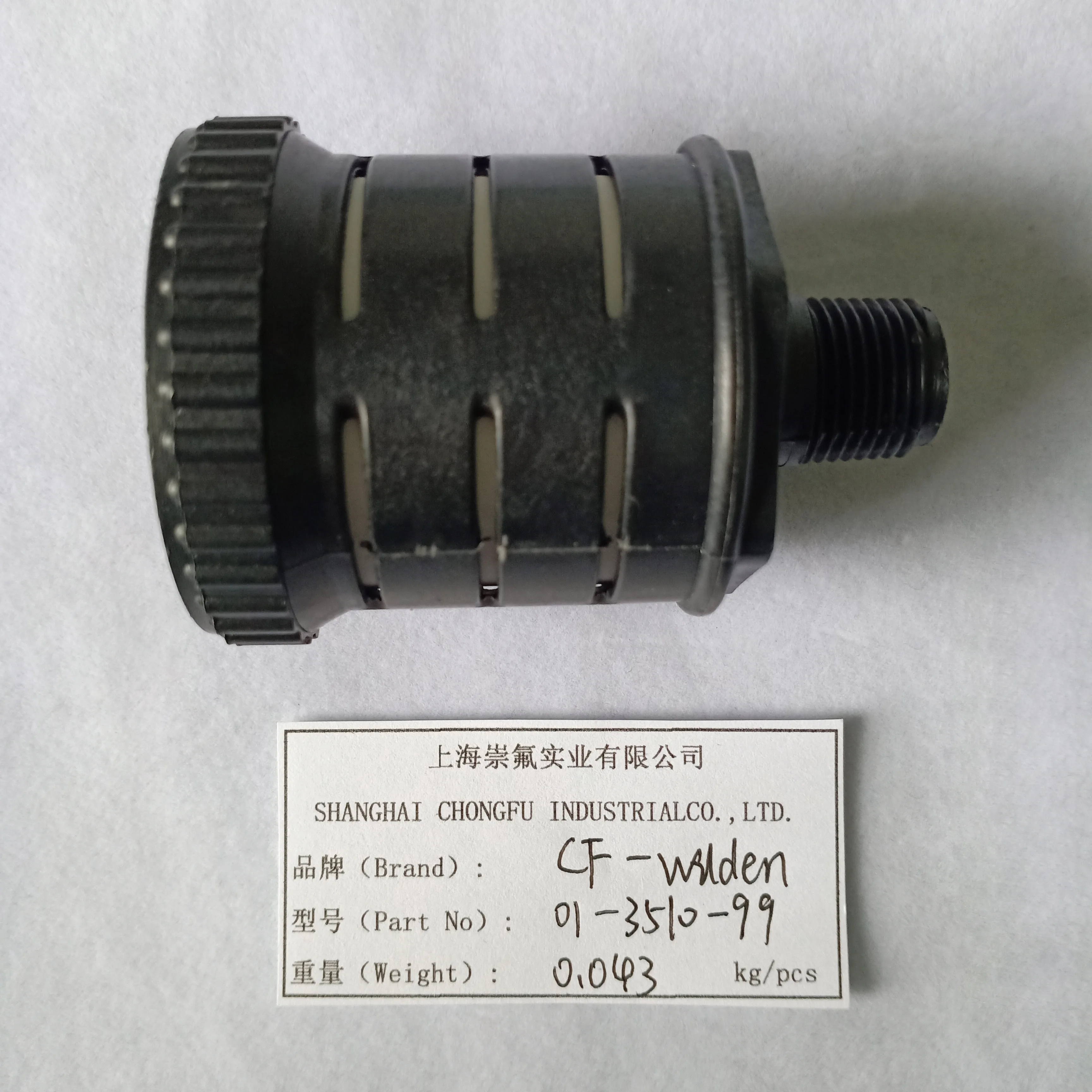 wilden muffler 01-3510-99 wilden repair part plastic muffler fit in wilden diaphragm pump manufacture