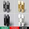 Price per unit [Installation accessory kit included]