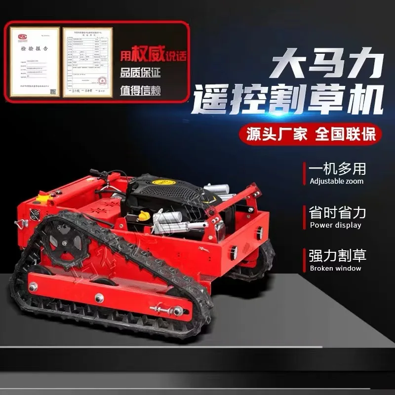 Intelligent Remote-controlled Gasoline Lawn Mower Tracked Lawn Mower Lawn Mowing Household Lithium Electric Weed Killer