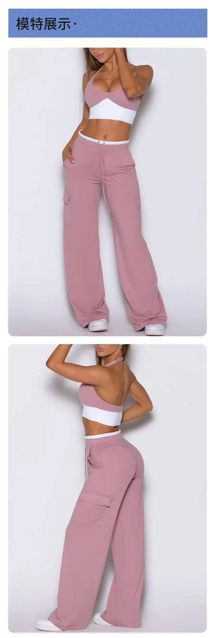Women's Halter Yoga Set Backless Sports Bra Wide Leg Cargo Pants Two Piece Activewear — detail