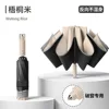 Riz Wutong