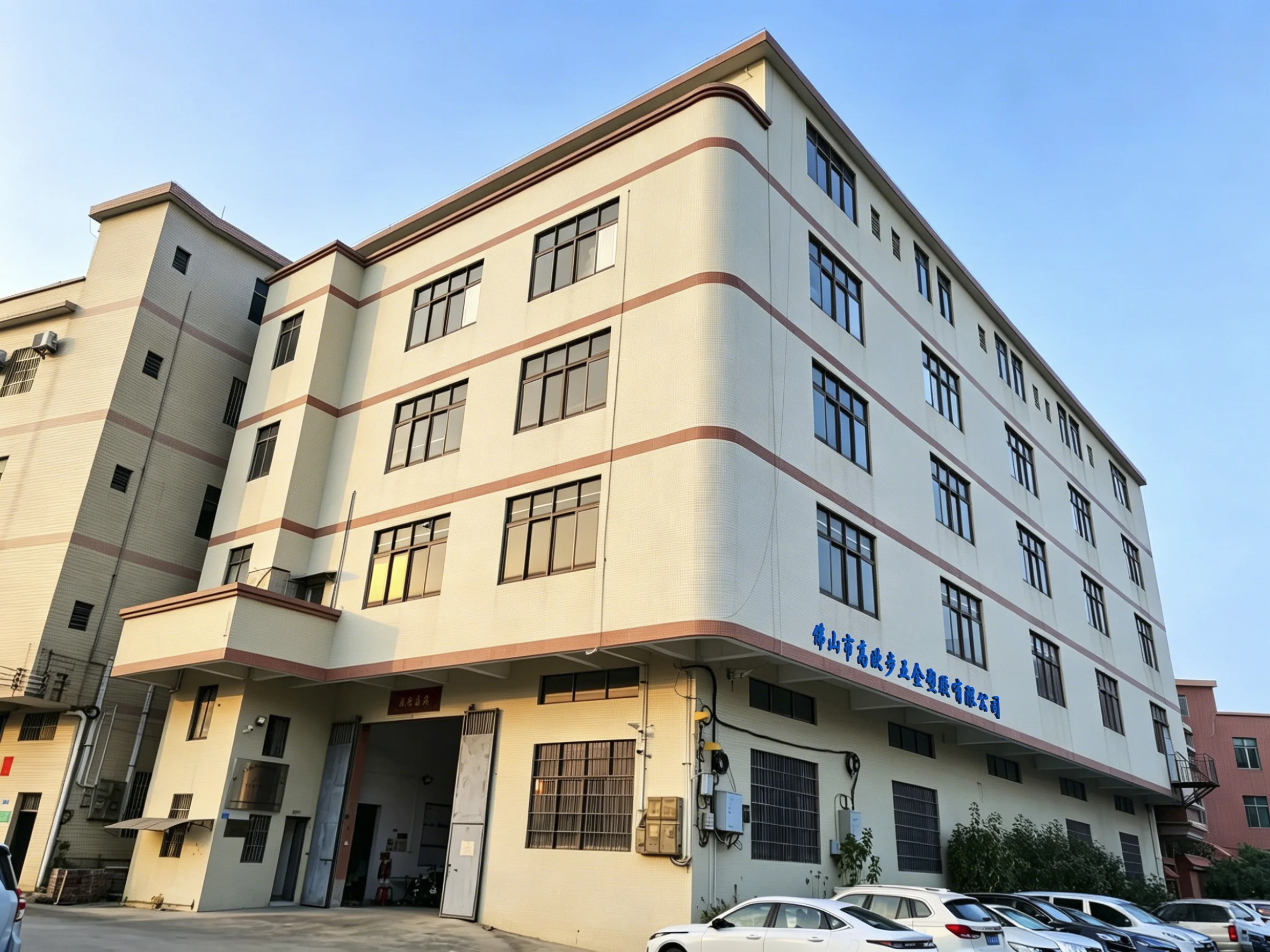 Foshan Global Industries Technology Co., Ltd.