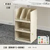 Three-tier, two-shelf bookshelf (without pen holder)