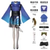 Sake-themed Colorful Leaf Game Costume