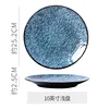 10 inch stone plate-star blue