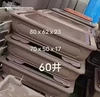 Chocolate A