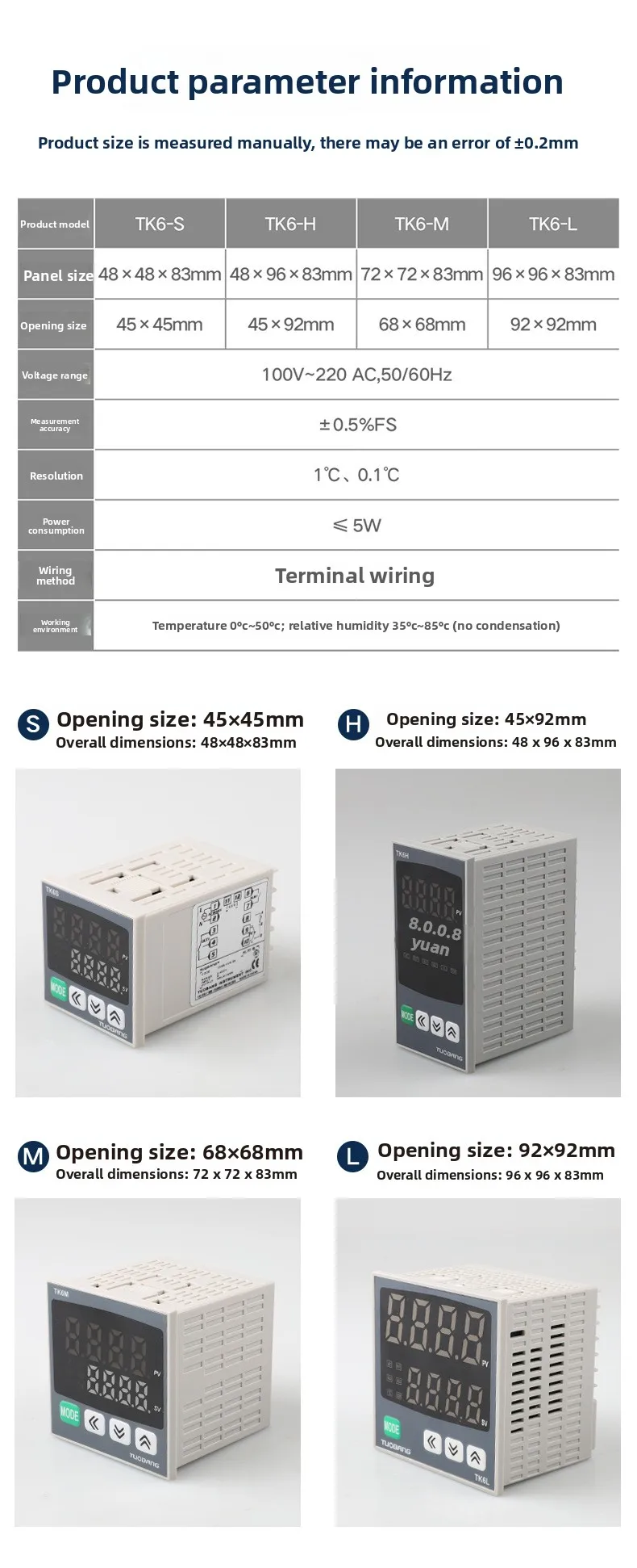 Specifications