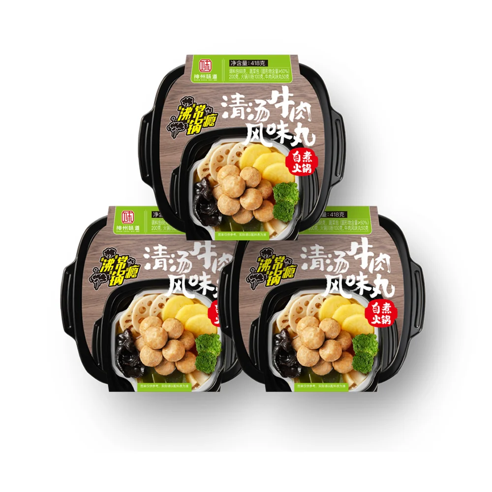 Hot selling beef flavor self-heating hot pot with factory source