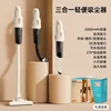 SS681 [Creamy] 3-in-1