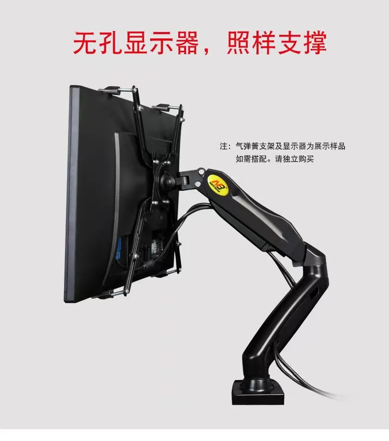 Computer monitor bracket accessories no hole monitor accessories