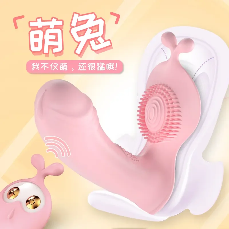 Clitoral and G-spot panty vibrator design details
