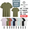 Corn kernel quick-drying shoulder tucks (28 yuan)