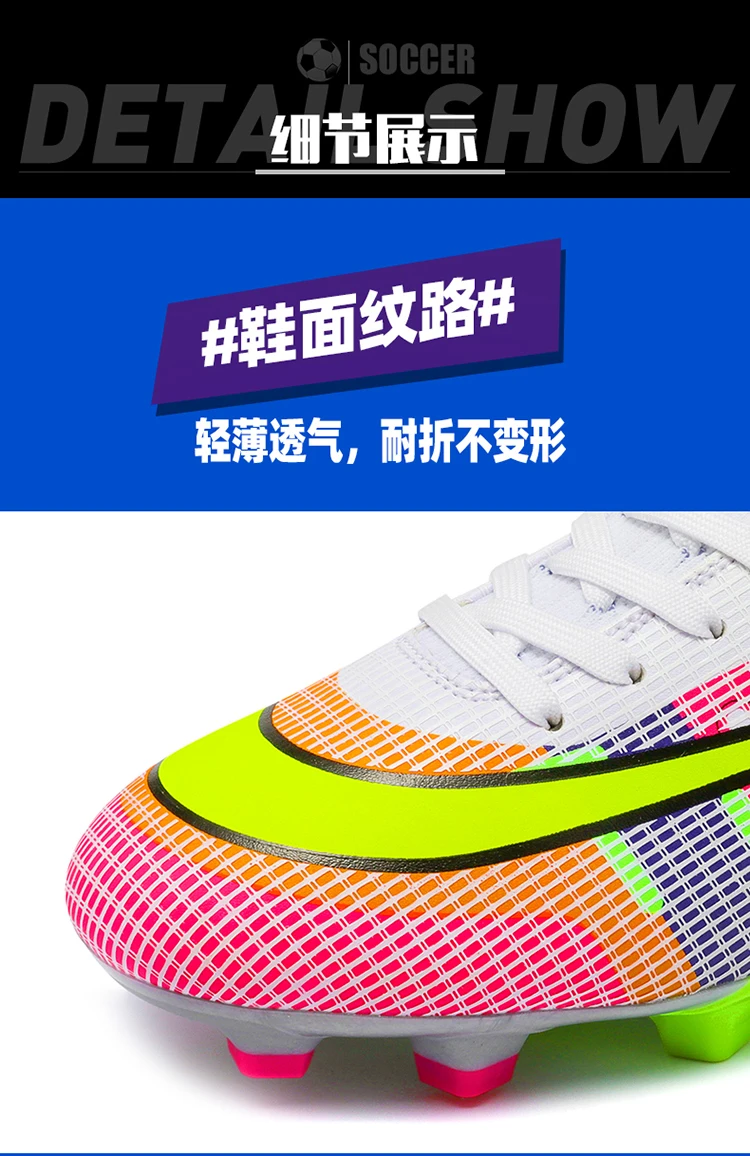 Wholesale Football Shoes High Top Rubber Spikes Football Sports Shoes