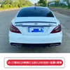 11-17 cls65 rear bumper + rear lip + tail mouth
