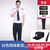White short-sleeved shirt, trousers, hat, and tie