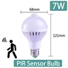 PIR Sensor 7W
