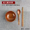 11.5cm Adult Bowl 3-Piece Set