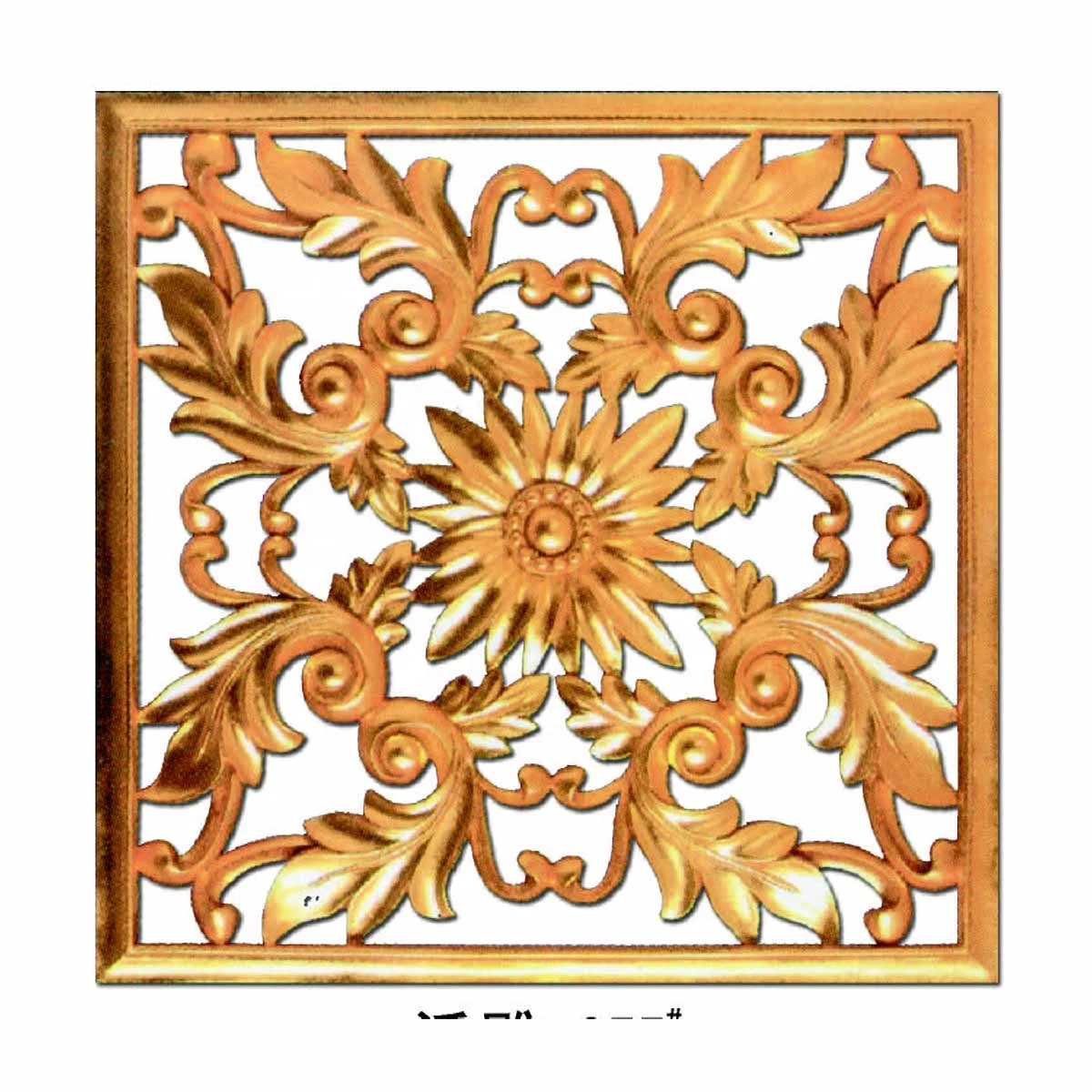 Dragon Design Hand Carved 3d Wooden Decorative Panels