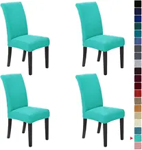 Dropshipping Water Resistant Stretch Chair Slipcover for Dining Room Elastic Material Chair Cover for Office Chair Banquet