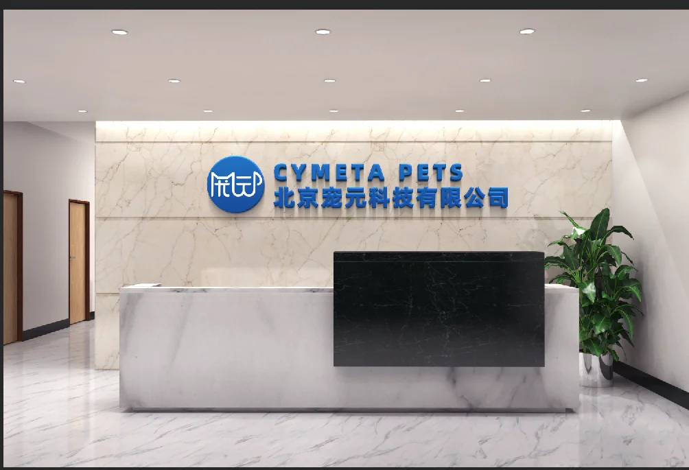 Beijing Pet Yuan Technology Co., Ltd.