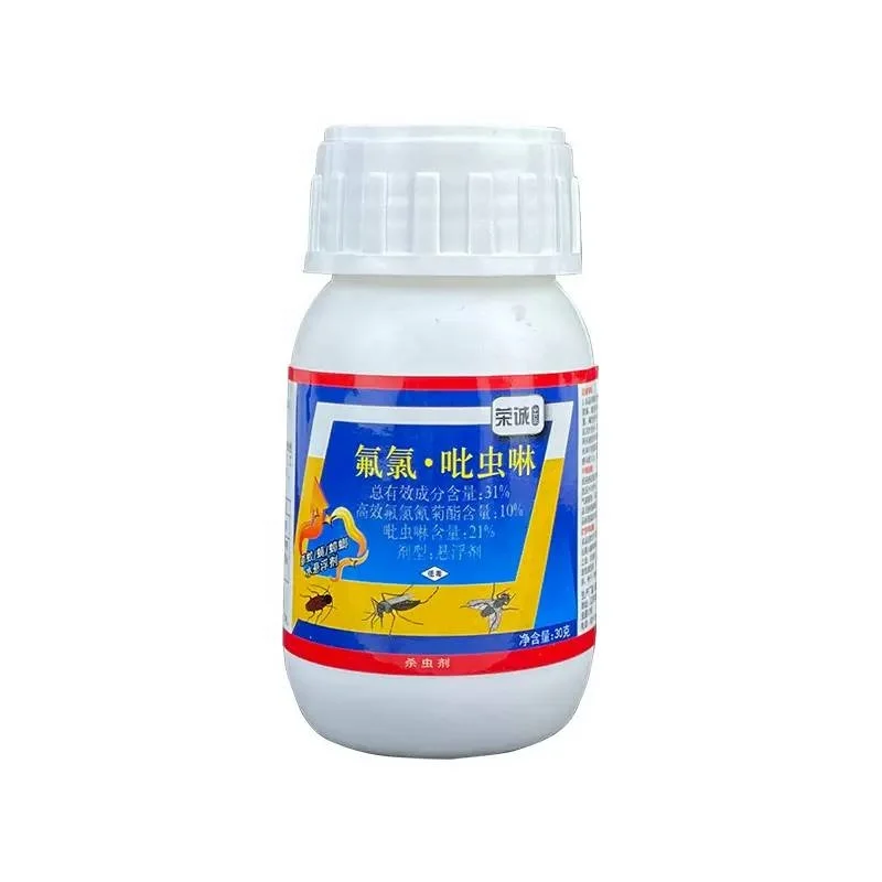 Hot sale imidaclopride insecticide 21% imidacloprid+10% beta-cyfluthrin SC for pests control with cheap price