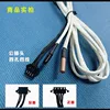 5K copper connector, 5K rubber connector, male power strip