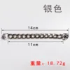 Silver short chain with double-ended pull ring
