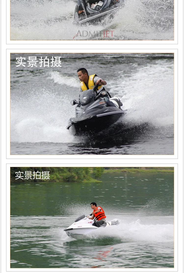Cheap Price Water Sports China Jetski Personal Watercraft Mini Jet Ski Boat Jet Water Scooter For Sale