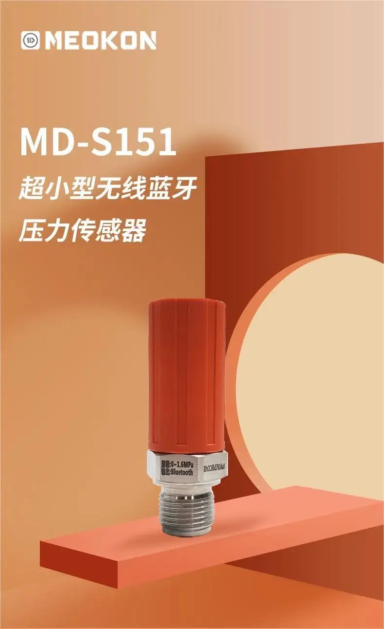 China Meokon Ultra-small Size Wireless bluetooth temperature