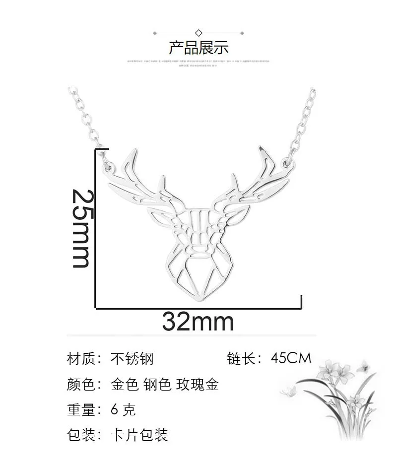 Gold Plated Stainless Steel Necklace Origami Deer Head