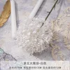 L-Single leek ball-White