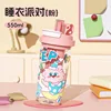 Cartoon fun rose 550ml, coffret cadeau, séparateur de thé double boisson, carr