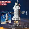8882-starship dragon clipper