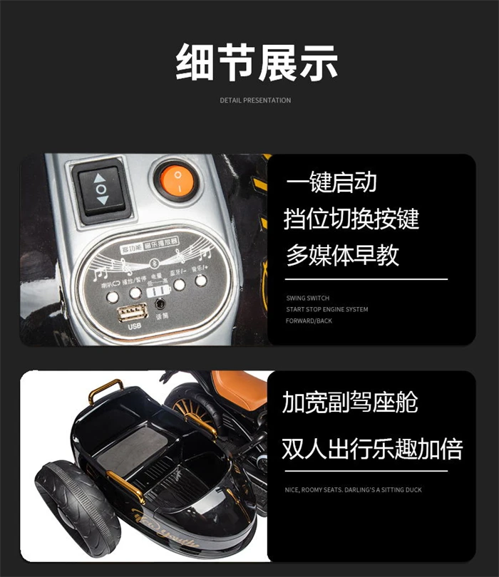 motor cycles for kids