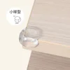 Small spherical anti-collision corner