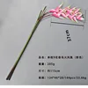 Branche unique de 115 cm, 9 fleurs, phénix tombant (rose)