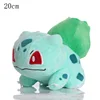 Bul 20 cm