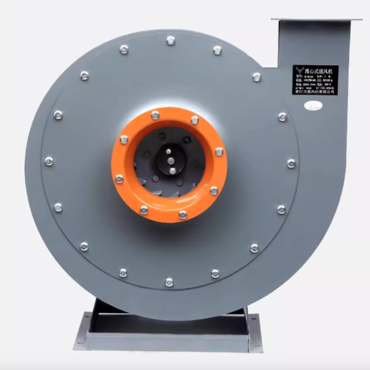 Centrifugal Fan, 9-19, Cast - detail 10