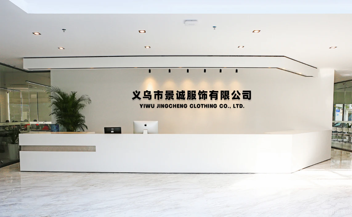 Yiwu Jingcheng Clothing Co., Ltd. 3