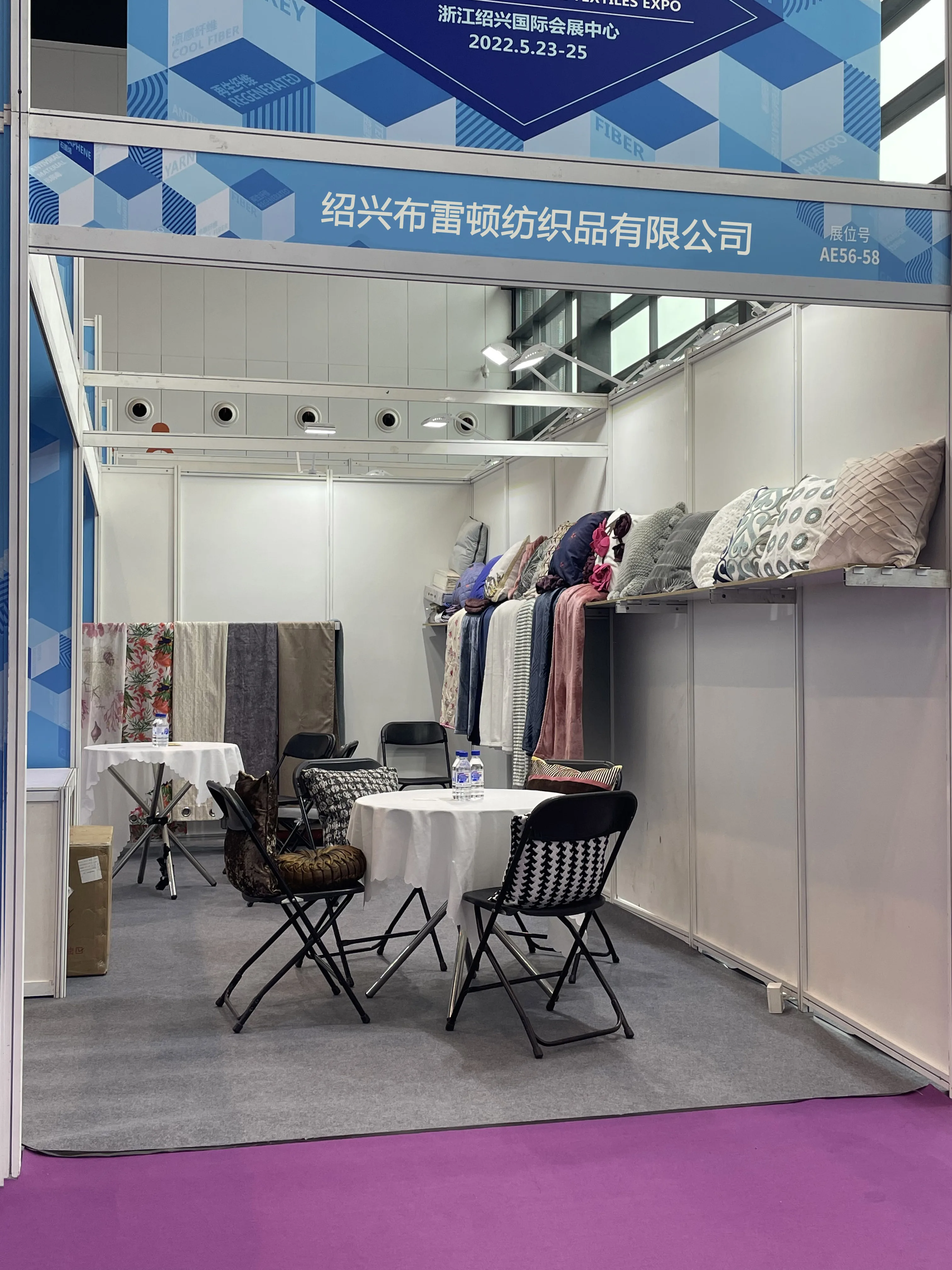 Shaoxing Bretton Textile Co., Ltd. 2