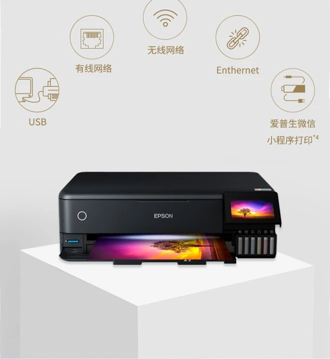 High-quality Epson L8188 Color Ink Bin Six Color Inkjet Printer