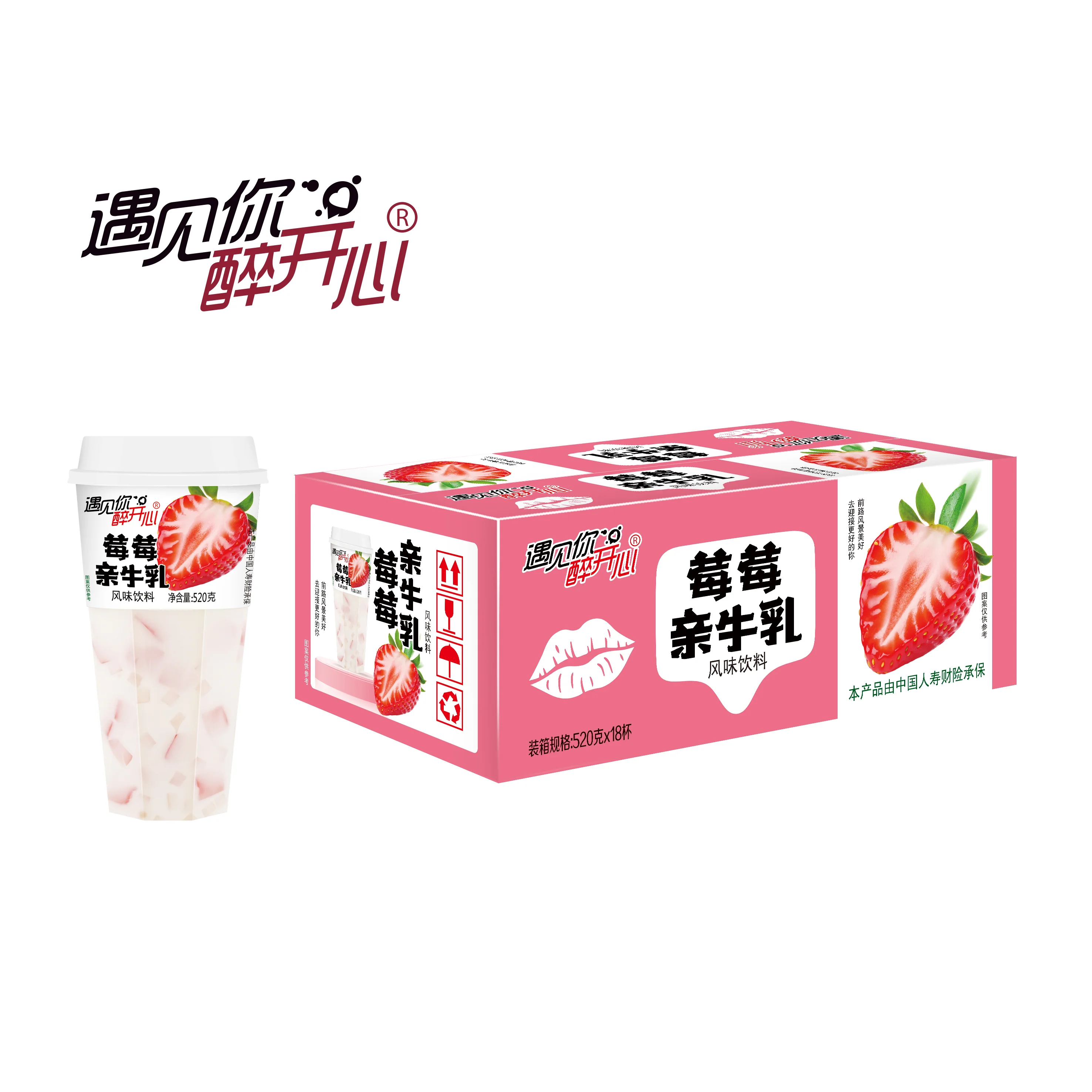 Zuikai Xin ストロベリー風味のミルク飲料甘い乳製品飲料バルクパック卸売 OEM 供給その他の飲料